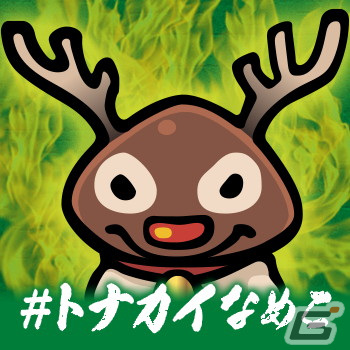 「なめこ栽培キット」X'mas頂上決戦開幕！？10周年特製ピンバッジが当たるTwitterキャンペーンが開催の画像3