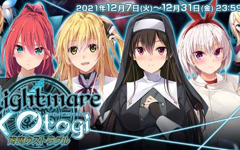 【未開封】オトギフロンティア オンラインくじ 第2弾セット 未開封】オトギフロンティア オンラインくじ 第2弾セット - メルカリ