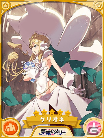 「きららファンタジア」クリスマスキャラクターピックアップ召喚が開催！「きんいろモザイク」のカレンや「ブレンド・S」の夏帆が登場の画像4