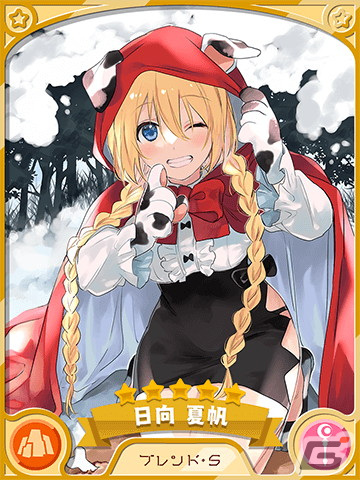 「きららファンタジア」クリスマスキャラクターピックアップ召喚が開催！「きんいろモザイク」のカレンや「ブレンド・S」の夏帆が登場の画像5
