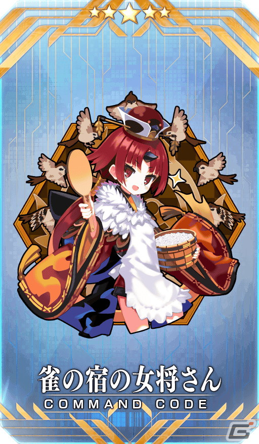 「Fate/Grand Order」イベント「メイキング・クリスマス・パーティー！」が開催決定！★4 マルタ〔サンタ〕が登場の画像4