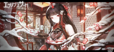 「エクリプスサーガ」イベント「珠雀綺膳」が開催！新神格「陵光（CV：愛原ありさ）」のピックアップガチャも実施の画像3
