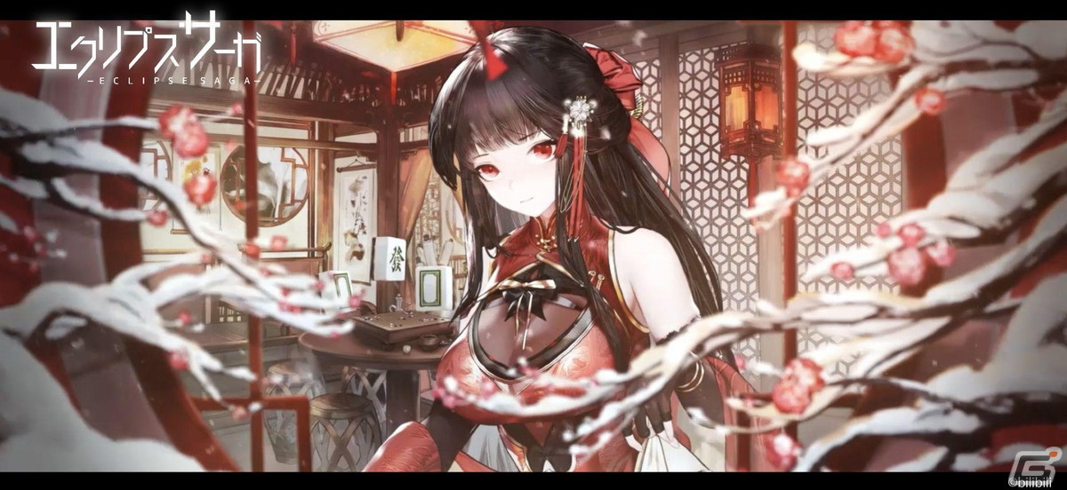 「エクリプスサーガ」イベント「珠雀綺膳」が開催！新神格「陵光（CV：愛原ありさ）」のピックアップガチャも実施の画像3