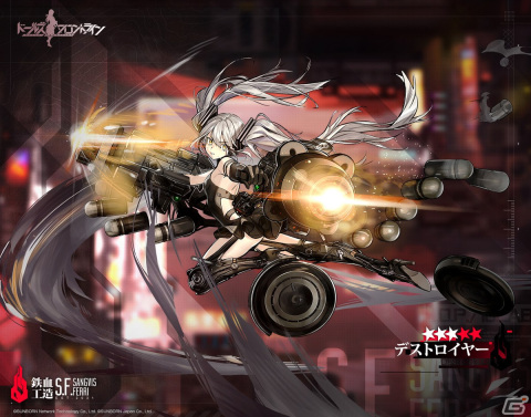 「ドールズフロントライン」の「捕獲作戦」に新たな区域「SP5NANO区域」が12月10日に登場！★3デストロイヤーが捕獲可能にの画像3