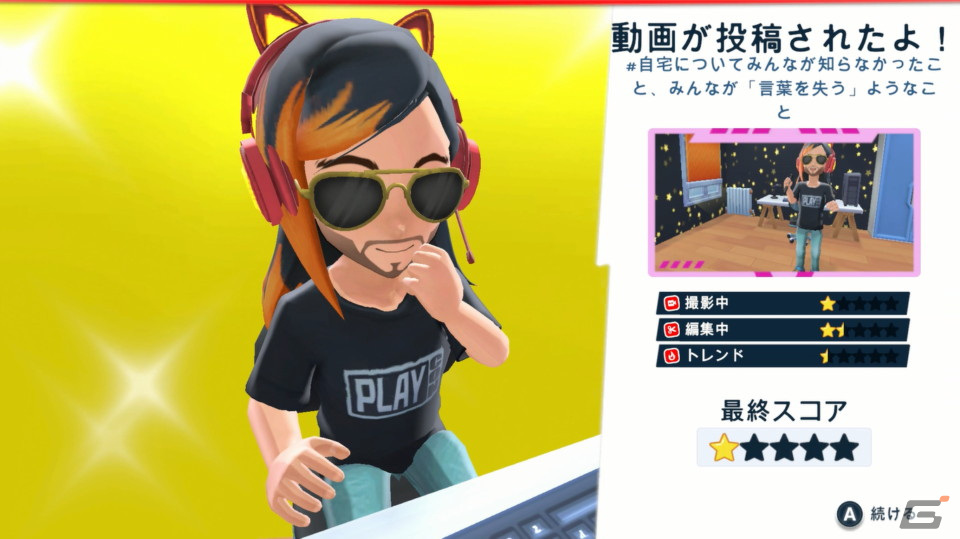 背信せずに配信せよ！「Youtubers Life 2 - ユーチューバーになろう -」ゲームコレクターインプレッションの画像34