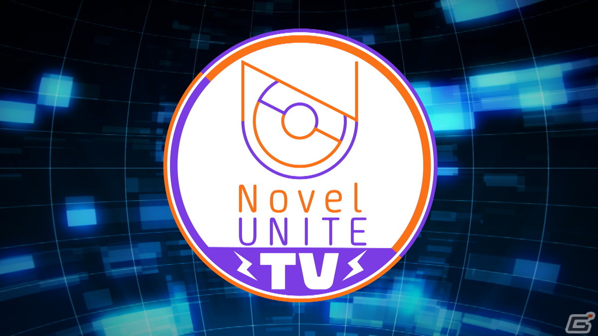 大型新人5人組バンド「NovelUNITE」による「Pokémon UNITE」のプレイ動画が公開！の画像2
