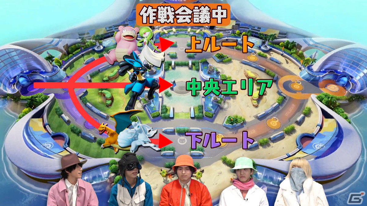 大型新人5人組バンド「NovelUNITE」による「Pokémon UNITE」のプレイ動画が公開！の画像5