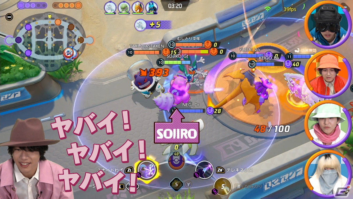 大型新人5人組バンド「NovelUNITE」による「Pokémon UNITE」のプレイ動画が公開！の画像9