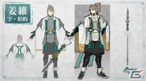 PC版「今三国志」の正式サービスが開始！名将「姜維」など事前登録特典を手に入れようの画像6