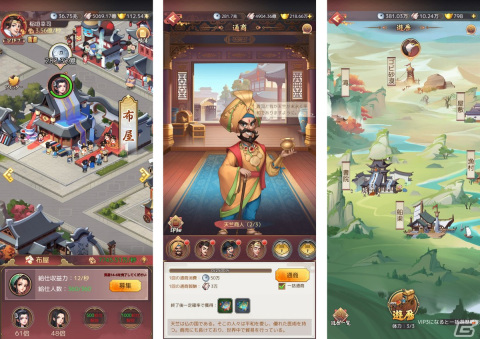 iOS/Android「豪商列伝～使用人からの成り上がり」の正式サービスが開始！転生から始まる経営シミュレーションRPGの画像5