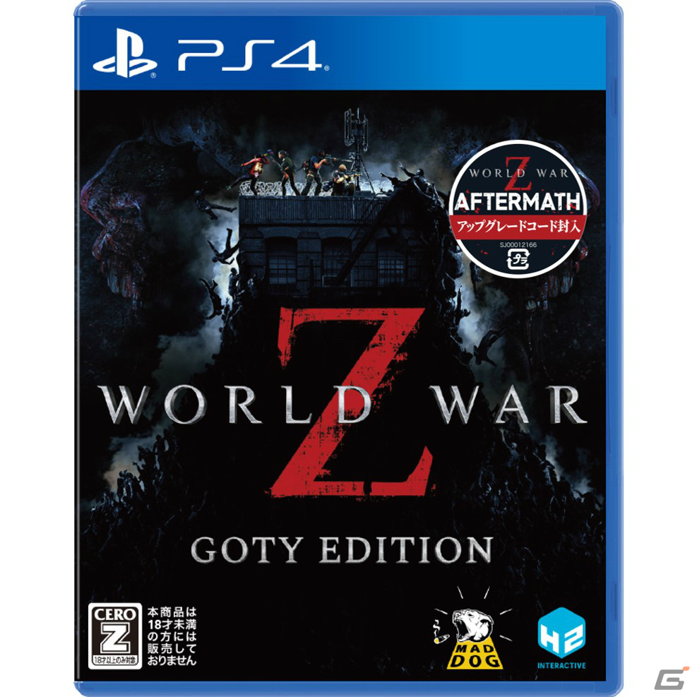 PS4「WORLD WAR Z: Aftermath」日本語版の配信日が12月23日に決定！新クラス「ヴァンガード」やFPSモードが追加の画像4