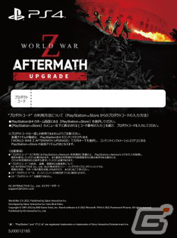 PS4「WORLD WAR Z: Aftermath」日本語版の配信日が12月23日に決定！新クラス「ヴァンガード」やFPSモードが追加の画像5
