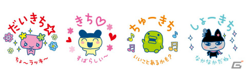 「たまごっち」誕生25周年記念イベント「～25th Anniversary～Tamagotchi Fes. IN NAMJATOWN」が12月18日より開催！の画像12