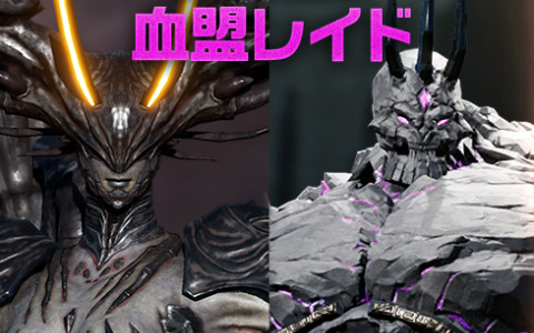 「リネージュ2M」ダンジョン「激戦の島」「破壊された城砦」にレベル60が実装！伝説等級血盟レイド「オルフェン」「オルクス」も登場