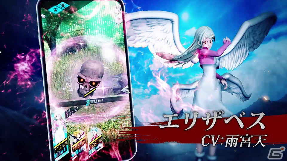 「D×2 真・女神転生リベレーション」12月9日より開催のTVアニメ「七つの大罪 憤怒の審判」コラボではメリオダスらが3Dモデルで登場！の画像3