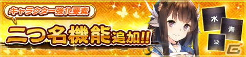 「うたわれるもの ロストフラグ」メインストーリー第6章後半が配信開始！季節限定キャラクター・アズエル［聖夜の立役者］も登場の画像12