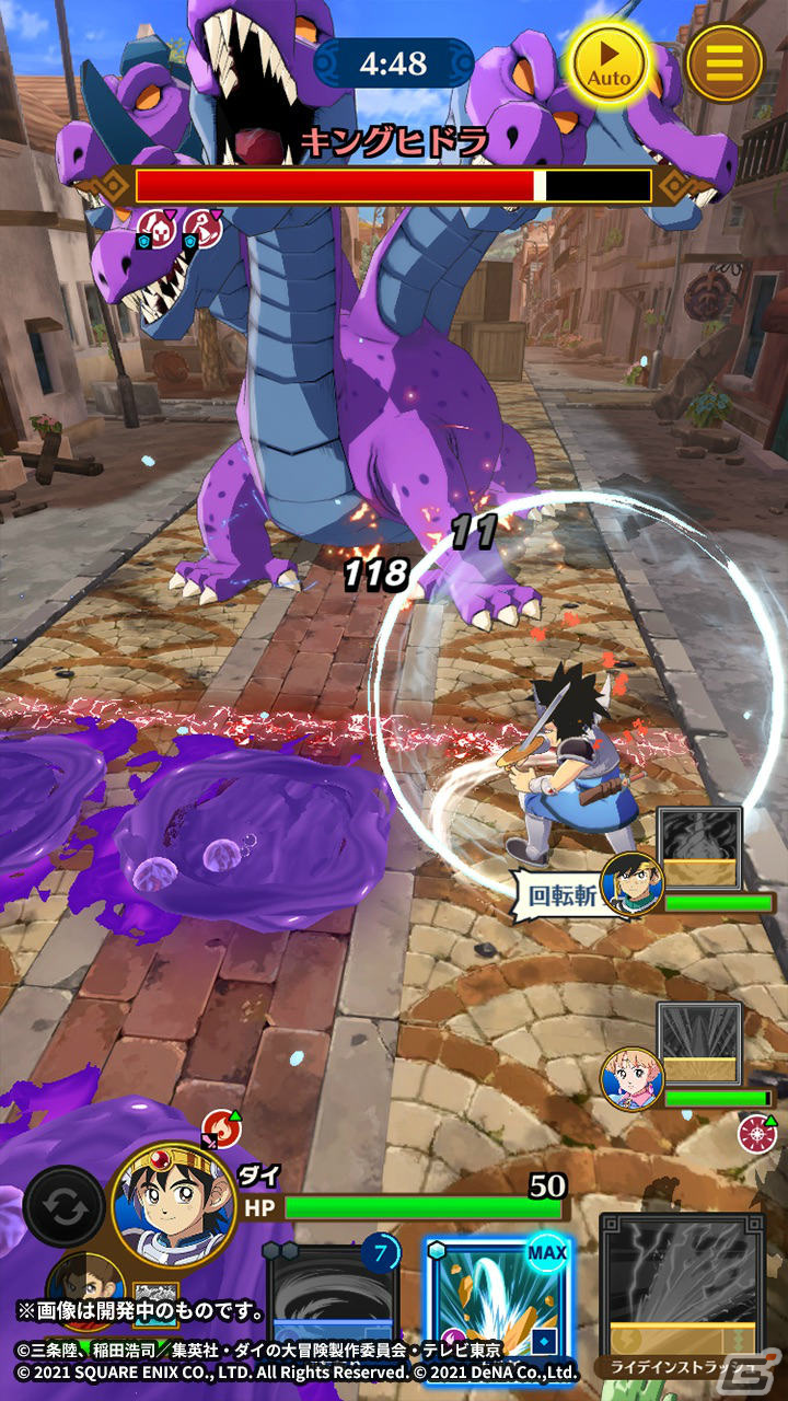 「ドラゴンクエスト ダイの大冒険　-魂の絆-」ベンガーナ王国衣装のダイを仲間にしよう！イベント「自分の力を活かす装備」が実施の画像5