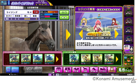 競馬メダルゲーム最新作「GI-WorldClassic RISING」が稼動開始！新たな要素「Grand Owner」や「レジェンド厩舎」が搭載の画像5