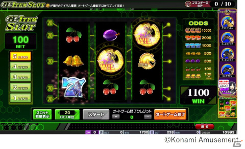 競馬メダルゲーム最新作「GI-WorldClassic RISING」が稼動開始！新たな要素「Grand Owner」や「レジェンド厩舎」が搭載の画像9