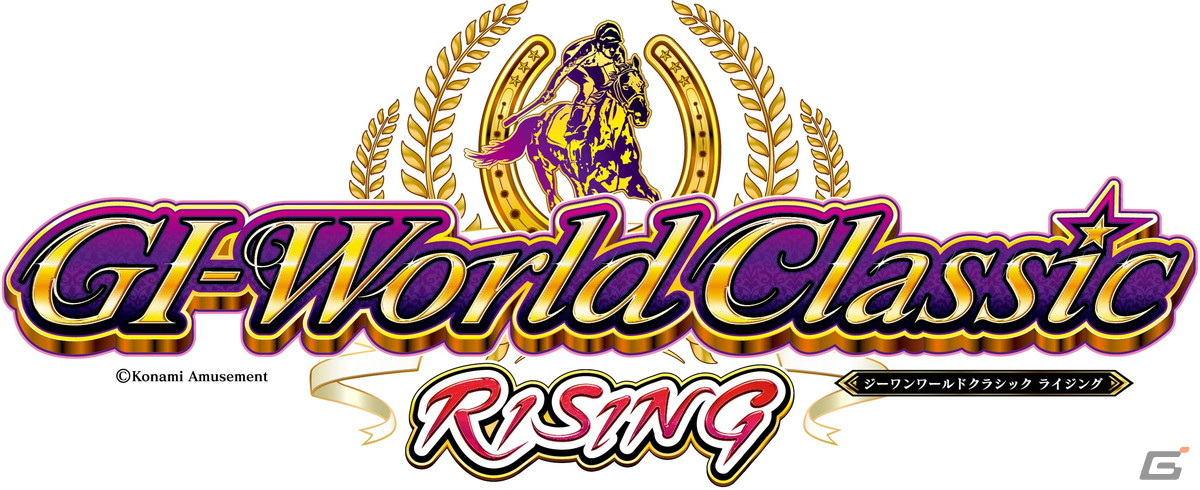 競馬メダルゲーム最新作「GI-WorldClassic RISING」が稼動開始！新たな要素「Grand Owner」や「レジェンド厩舎」が搭載の画像1