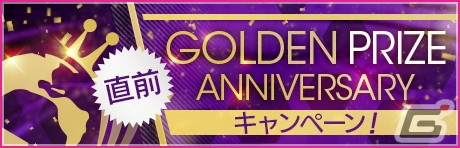 「サカつくRTW」最大150連の1日1回10連無料や最大130連引けるミッション10連が登場！の画像1