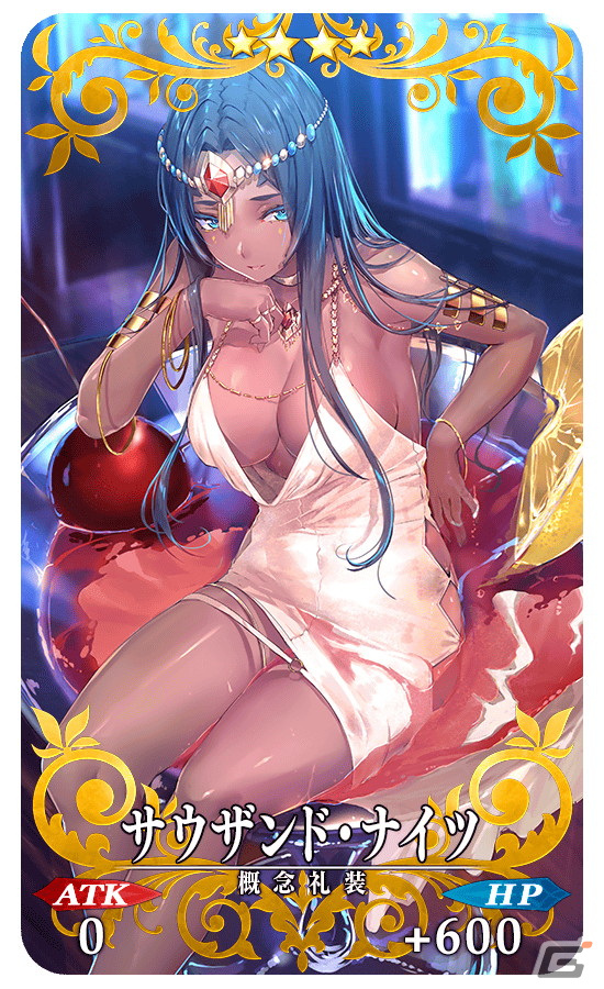 「Fate/Grand Order」にて「メイキング・クリスマス・パーティー！ピックアップ召喚（日替り）」が配信！の画像9
