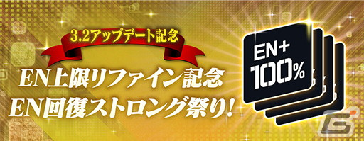 「ガンダムブレイカーモバイル」フォトスタジオの新ポーズや新レアリティ★7が実装！の画像14