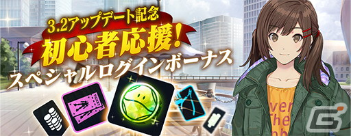 「ガンダムブレイカーモバイル」フォトスタジオの新ポーズや新レアリティ★7が実装！の画像15