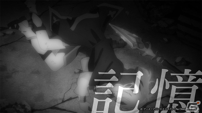 アニメ「プリンセスコネクト！Re:Dive Season 2」2022年1月10日より放送開始！第2弾PVが公開にの画像24