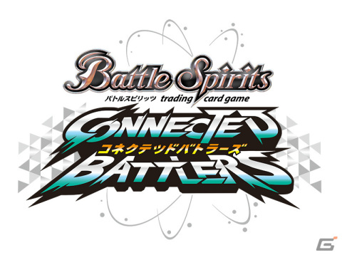 「バトルスピリッツ コネクテッドバトラーズ」の発売日が2022年4月14日に変更―さらなる品質向上のための画像1