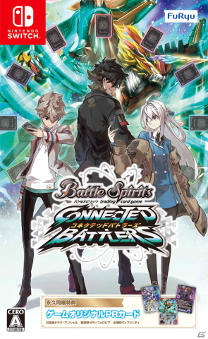 「バトルスピリッツ コネクテッドバトラーズ」の発売日が2022年4月14日に変更―さらなる品質向上のための画像3