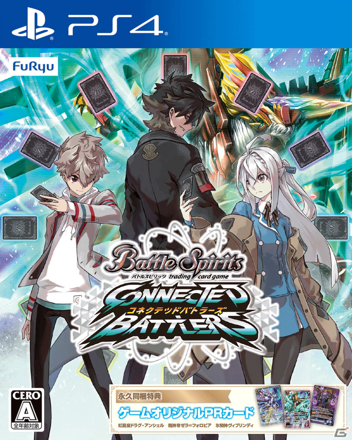「バトルスピリッツ コネクテッドバトラーズ」の発売日が2022年4月14日に変更―さらなる品質向上のための画像2