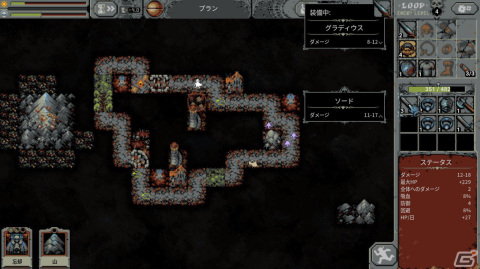 ループし続ける世界を冒険するストラテジーRPG「Loop Hero」のSwitch版が配信開始！の画像2