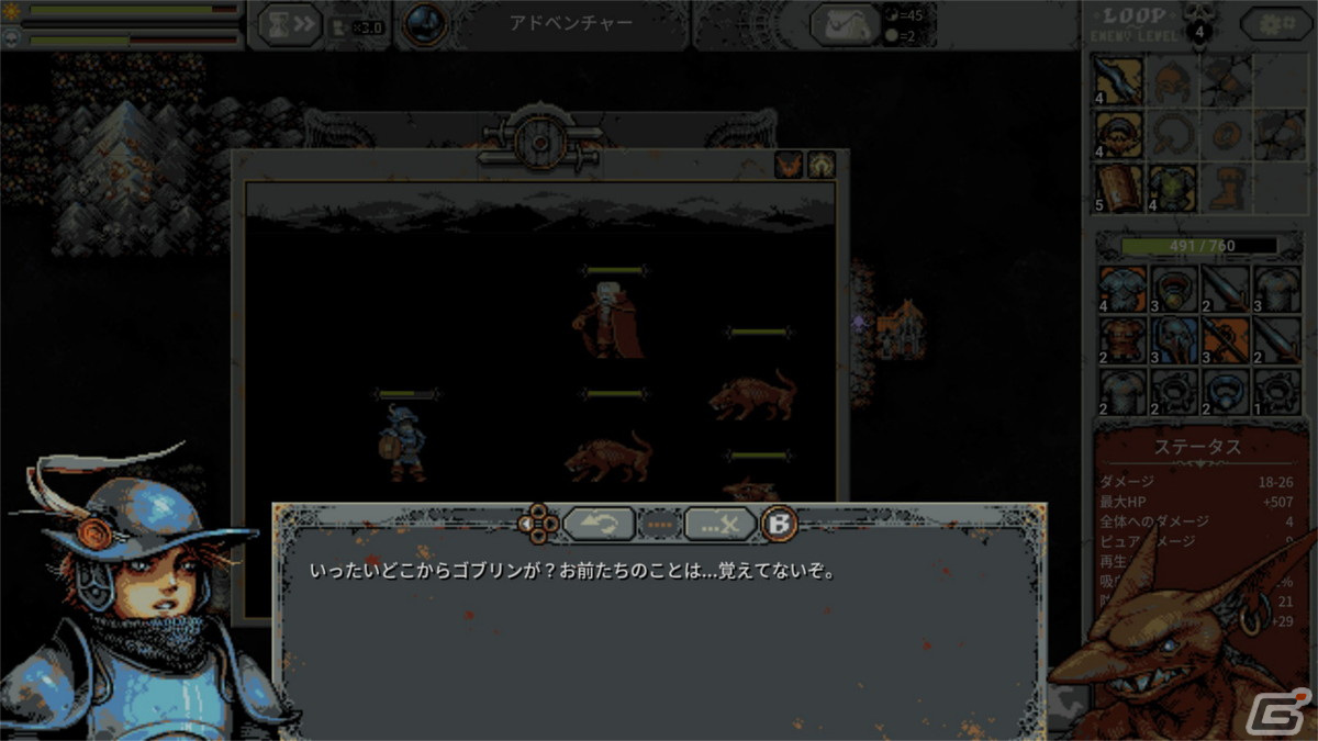 ループし続ける世界を冒険するストラテジーRPG「Loop Hero」のSwitch版が配信開始！の画像3