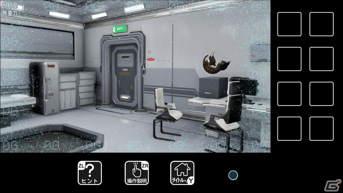 脱出ゲーム「猫様の宇宙船からの脱出」がSwitchで配信開始！50％オフセールも実施中の画像2