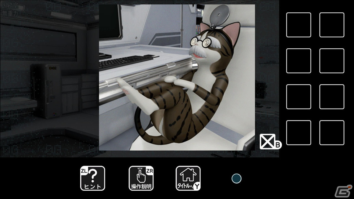 脱出ゲーム「猫様の宇宙船からの脱出」がSwitchで配信開始！50％オフセールも実施中の画像3