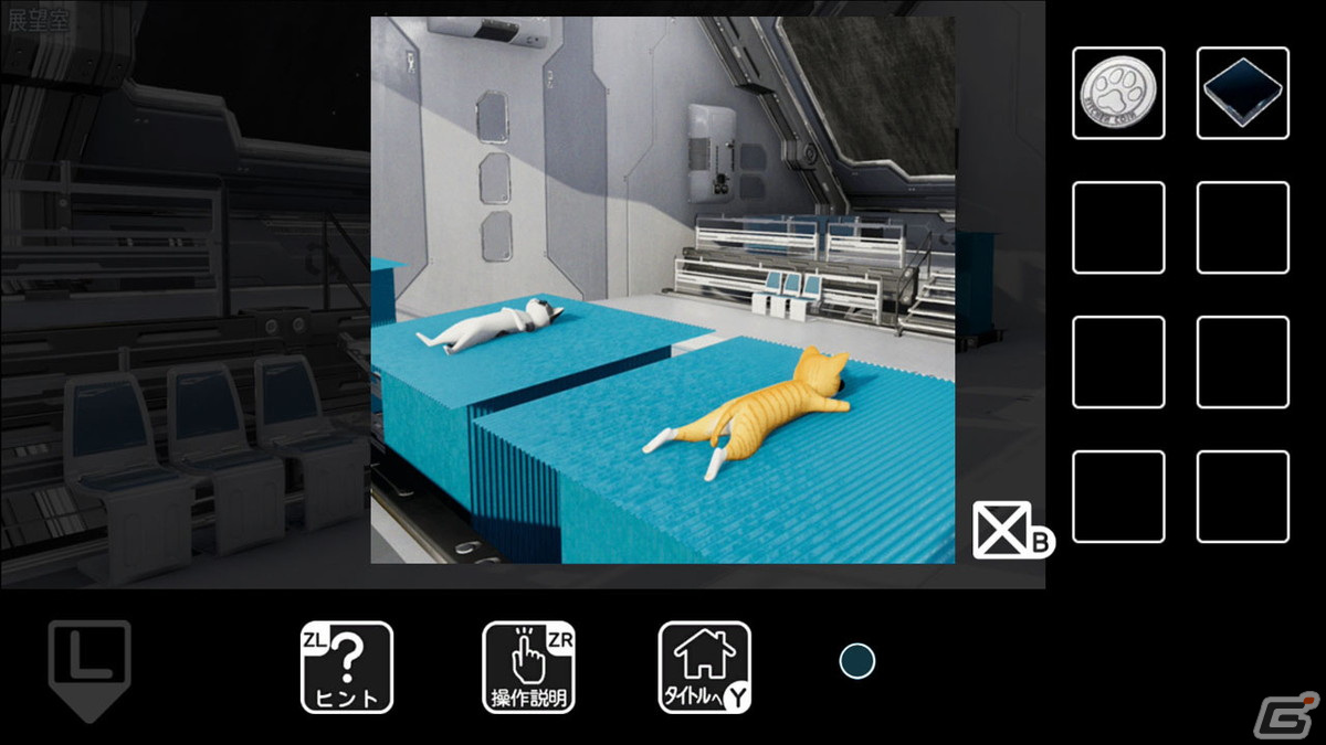 脱出ゲーム「猫様の宇宙船からの脱出」がSwitchで配信開始！50％オフセールも実施中の画像7