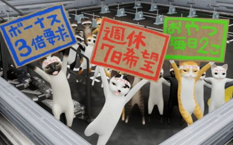 脱出ゲーム「猫様の宇宙船からの脱出」がSwitchで配信開始！50％オフセールも実施中
