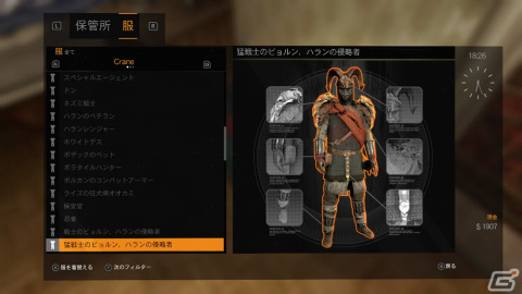 Switch版「ダイイングライト プラチナエディション」のプレオーダーが開始！収録DLCのゲーム画面を公開の画像6