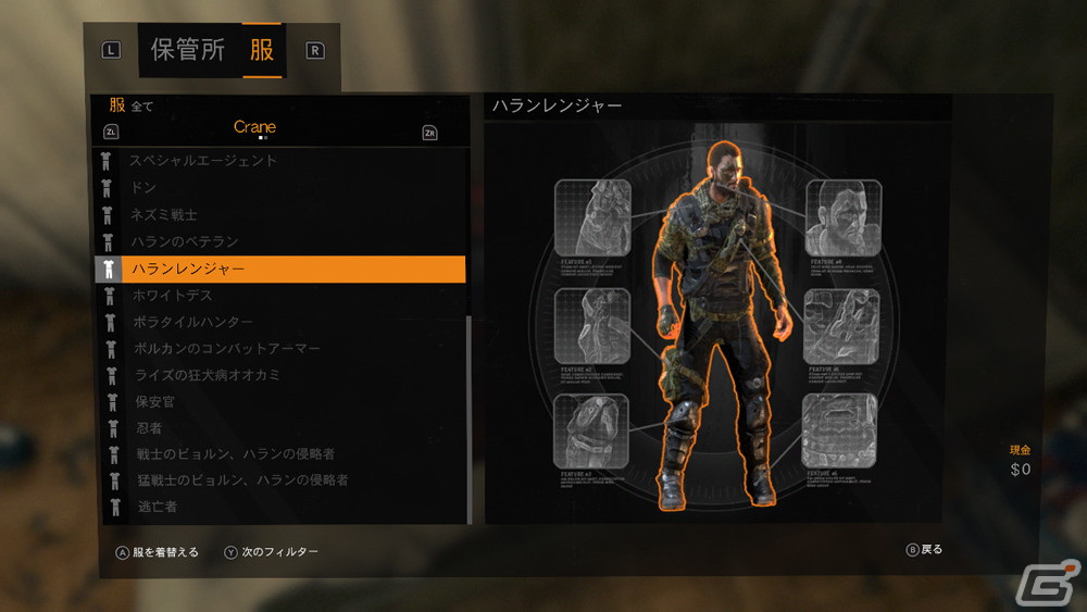 Switch版「ダイイングライト プラチナエディション」のプレオーダーが開始！収録DLCのゲーム画面を公開の画像5