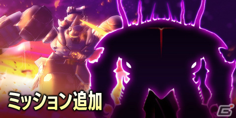 「メガトン級ムサシ」体験版＆無料アップデートVol.1「反撃ブーストパッチ」が配信！の画像10