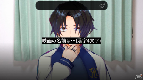 現実連動ホラー「パルフォン」がSteamでリリース！架空の都市伝説“パルファン様”の真相に迫れの画像6