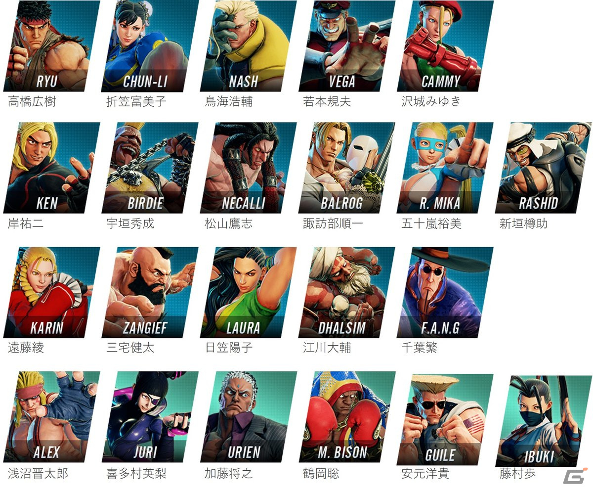 PS4「ストリートファイターV チャンピオンエディション オール