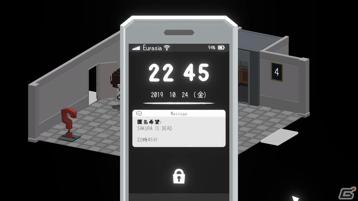 8人の少女たちが脱出を目指すアドベンチャーゲーム「クローズドサークルからの脱出」がSwitchで配信開始！の画像5