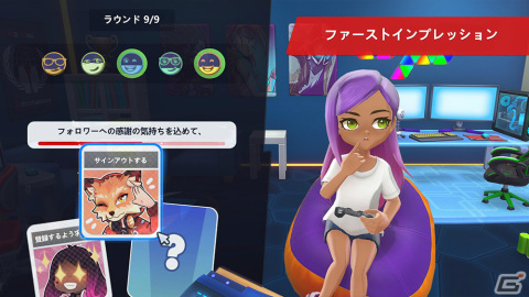世界一のYouTuberを目指すライフシミュレーション「Youtubers Life 2 - ユーチューバーになろう -」日本語版が発売！の画像3