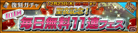 「チェインクロニクル」特別な衣装のリヴェラ（CV：水樹奈々）とエレクシィ（CV：野川さくら）が登場する支援フェスが開催！の画像7