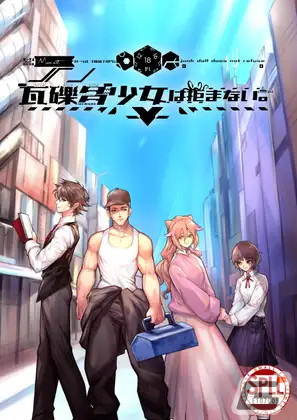 テーブルトークRPGの二次創作ガイドライン制定に伴い「DLsite」が業界初の電子出版物の指定販売サイトにの画像3