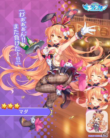 「エンジェリックリンク」に推しキャラへの愛で競う新コンテンツ「FCバトル」が実装！の画像2