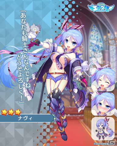 「エンジェリックリンク」に推しキャラへの愛で競う新コンテンツ「FCバトル」が実装！の画像3
