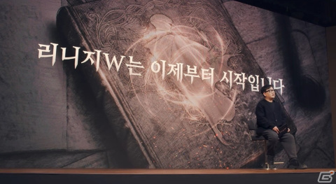 「リネージュW」ディレクターズプレビューにて新クラス「ダークエルフ」など今後のアップデートロードマップが発表！の画像2